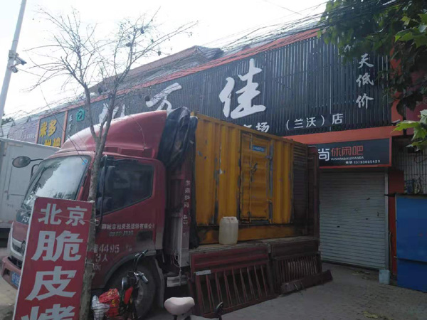 轵城镇租赁发电机-柴油发电机组在火车站的应用