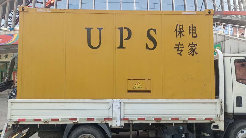 轵城镇怎样判断柴油发电机组和UPS电源的配合工作是否正常?